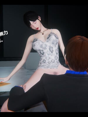 【ses21】电台主播·校花菁玉的沉沦01-05_0544