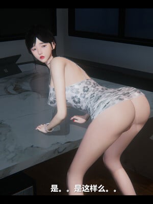 【ses21】电台主播·校花菁玉的沉沦01-05_0580