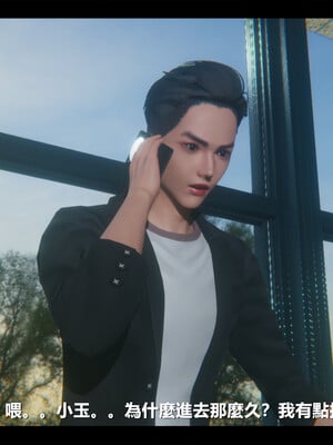 【ses21】电台主播·校花菁玉的沉沦01-05_0613