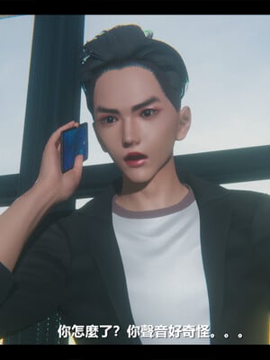 【ses21】电台主播·校花菁玉的沉沦01-05_0615