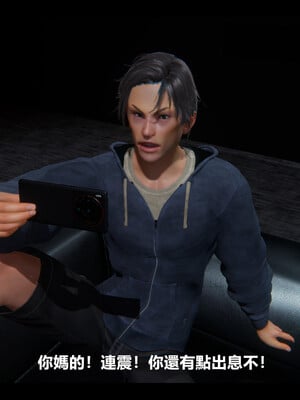 【ses21】电台主播·校花菁玉的沉沦01-05_0643