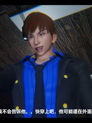 【ses21】电台主播·校花菁玉的沉沦01-05_0667