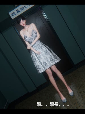 【ses21】电台主播·校花菁玉的沉沦01-05_0672