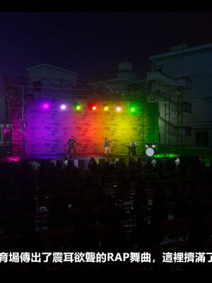 【ses21】电台主播·校花菁玉的沉沦01-05_0680