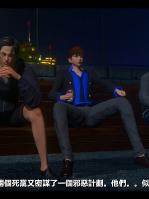 【ses21】电台主播·校花菁玉的沉沦01-05_0684