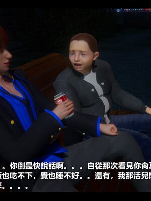 【ses21】电台主播·校花菁玉的沉沦01-05_0687