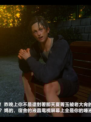 【ses21】电台主播·校花菁玉的沉沦01-05_0688