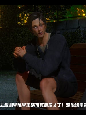 【ses21】电台主播·校花菁玉的沉沦01-05_0692