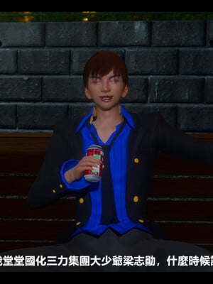 【ses21】电台主播·校花菁玉的沉沦01-05_0694