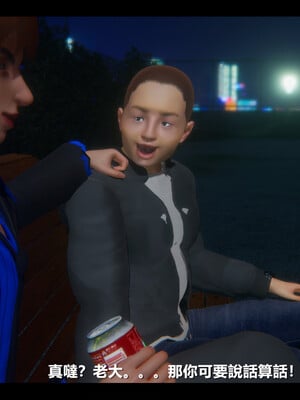 【ses21】电台主播·校花菁玉的沉沦01-05_0696