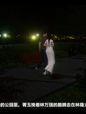 【ses21】电台主播·校花菁玉的沉沦01-05_0723