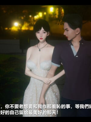 【ses21】电台主播·校花菁玉的沉沦01-05_0726