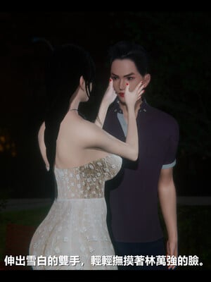 【ses21】电台主播·校花菁玉的沉沦01-05_0729