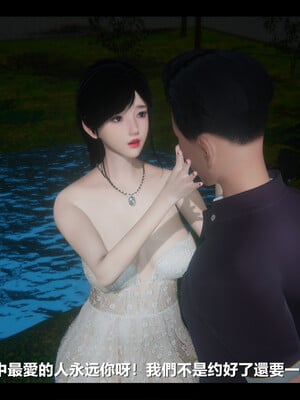 【ses21】电台主播·校花菁玉的沉沦01-05_0730