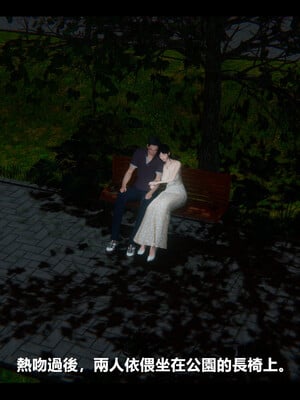 【ses21】电台主播·校花菁玉的沉沦01-05_0737