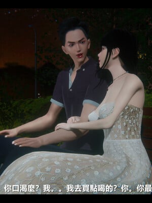 【ses21】电台主播·校花菁玉的沉沦01-05_0743