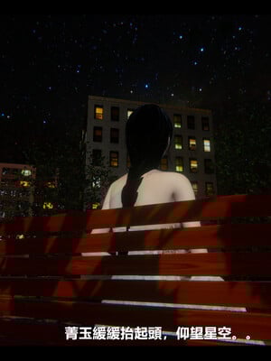 【ses21】电台主播·校花菁玉的沉沦01-05_0748