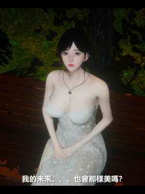 【ses21】电台主播·校花菁玉的沉沦01-05_0751