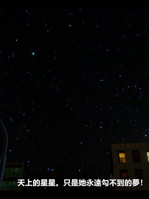 【ses21】电台主播·校花菁玉的沉沦01-05_0754