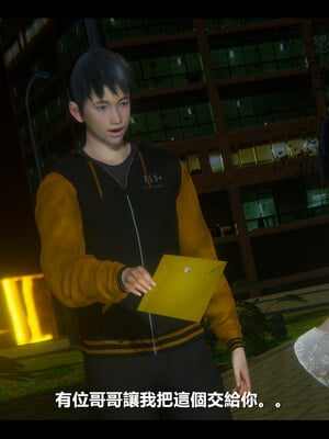 【ses21】电台主播·校花菁玉的沉沦01-05_0758