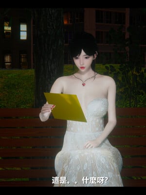 【ses21】电台主播·校花菁玉的沉沦01-05_0759