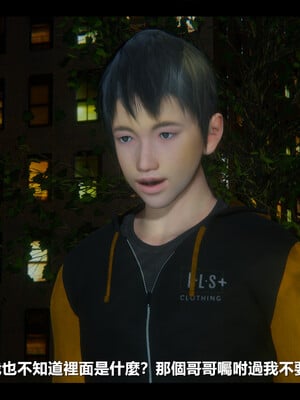 【ses21】电台主播·校花菁玉的沉沦01-05_0760