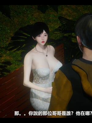 【ses21】电台主播·校花菁玉的沉沦01-05_0761