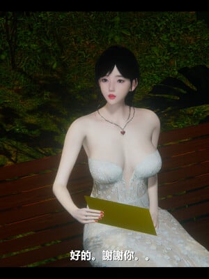 【ses21】电台主播·校花菁玉的沉沦01-05_0763