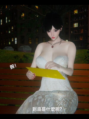 【ses21】电台主播·校花菁玉的沉沦01-05_0765