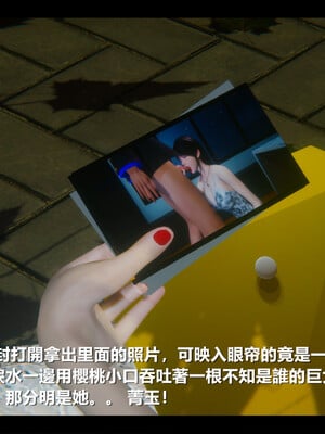 【ses21】电台主播·校花菁玉的沉沦01-05_0768