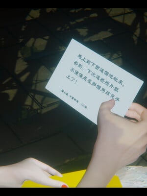 【ses21】电台主播·校花菁玉的沉沦01-05_0772