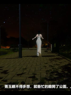 【ses21】电台主播·校花菁玉的沉沦01-05_0773