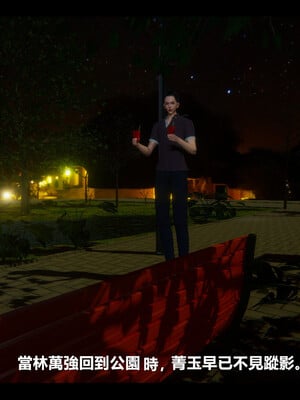 【ses21】电台主播·校花菁玉的沉沦01-05_0774