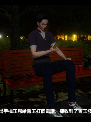 【ses21】电台主播·校花菁玉的沉沦01-05_0775