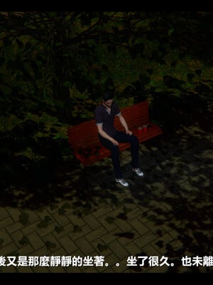 【ses21】电台主播·校花菁玉的沉沦01-05_0778