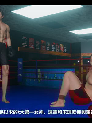 【ses21】电台主播·校花菁玉的沉沦01-05_0793