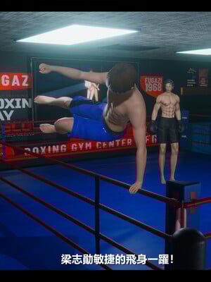 【ses21】电台主播·校花菁玉的沉沦01-05_0794