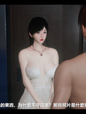 【ses21】电台主播·校花菁玉的沉沦01-05_0796