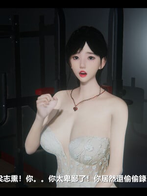 【ses21】电台主播·校花菁玉的沉沦01-05_0800