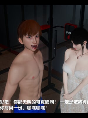 【ses21】电台主播·校花菁玉的沉沦01-05_0802