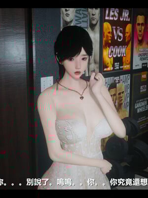 【ses21】电台主播·校花菁玉的沉沦01-05_0803