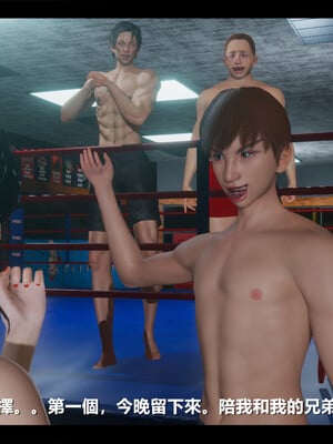 【ses21】电台主播·校花菁玉的沉沦01-05_0804