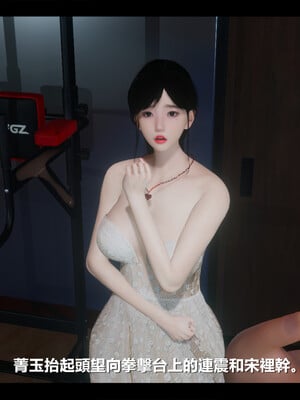 【ses21】电台主播·校花菁玉的沉沦01-05_0805