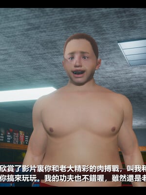 【ses21】电台主播·校花菁玉的沉沦01-05_0806