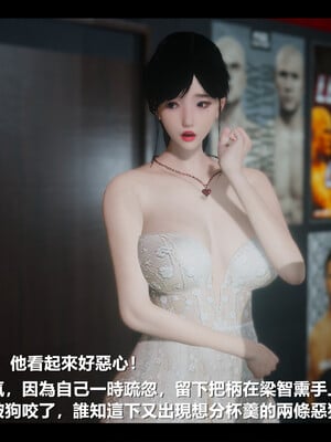 【ses21】电台主播·校花菁玉的沉沦01-05_0807