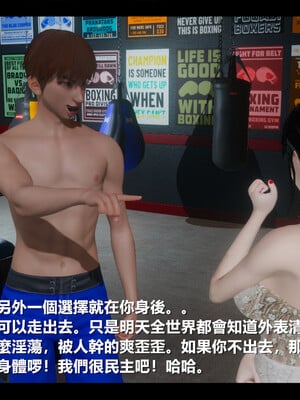 【ses21】电台主播·校花菁玉的沉沦01-05_0808