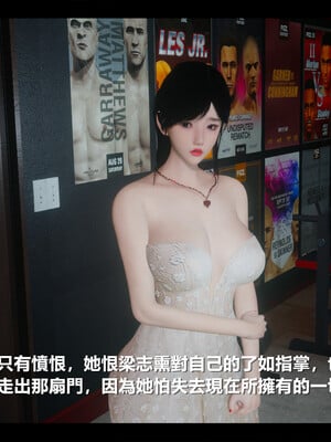 【ses21】电台主播·校花菁玉的沉沦01-05_0809