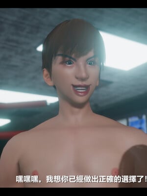 【ses21】电台主播·校花菁玉的沉沦01-05_0810