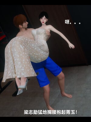 【ses21】电台主播·校花菁玉的沉沦01-05_0811