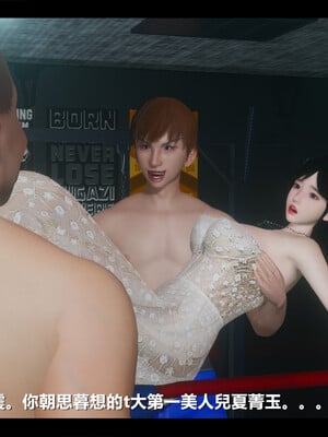 【ses21】电台主播·校花菁玉的沉沦01-05_0815